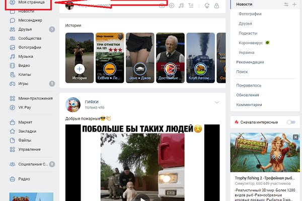 Кракен маркет даркнет тор