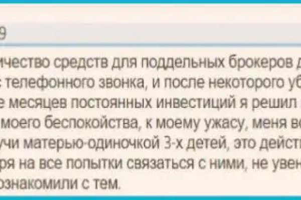 Ссылки на сайты даркнета