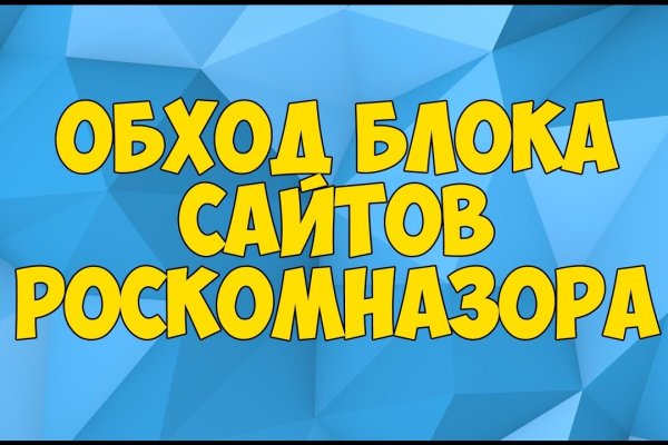 Как сделать заказ на кракен