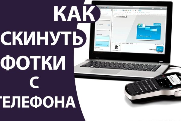 Аккаунты кракен