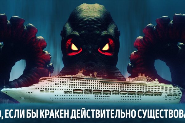 Кракен официальный сайт krakens13 at