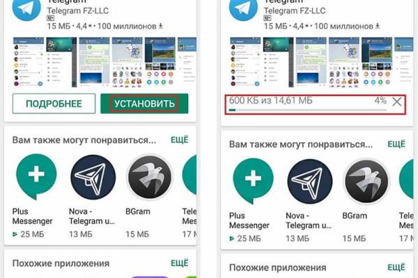 Кракен магазин зеркало