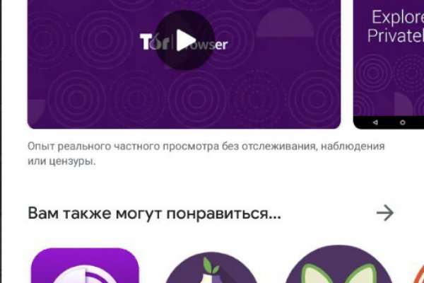 Доступ к kraken через vpn