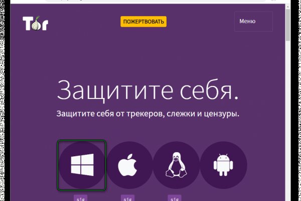 Кракен тгк