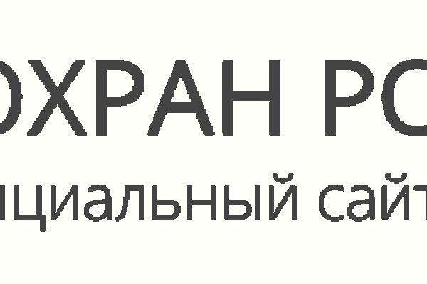 Кракен даркнет только через торг