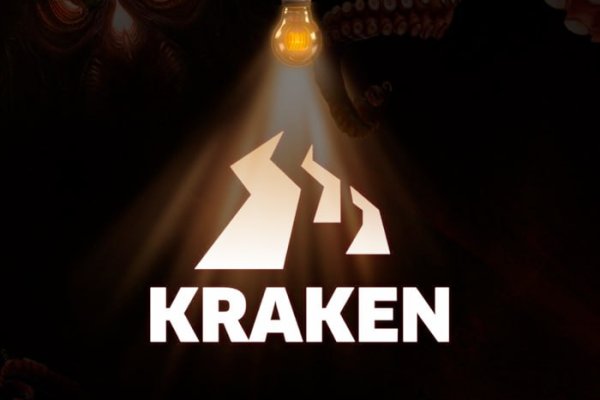 Kraken зеркало