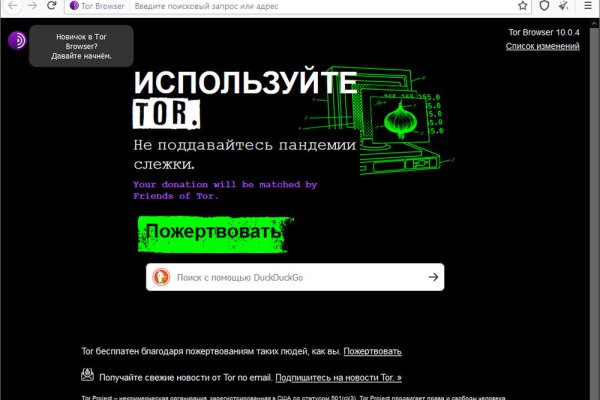 Кракен ссылка тор kr2web in