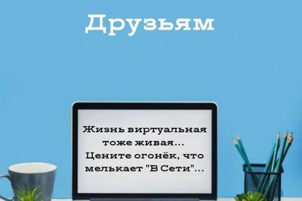 Как найти настоящую кракен даркнет ссылку