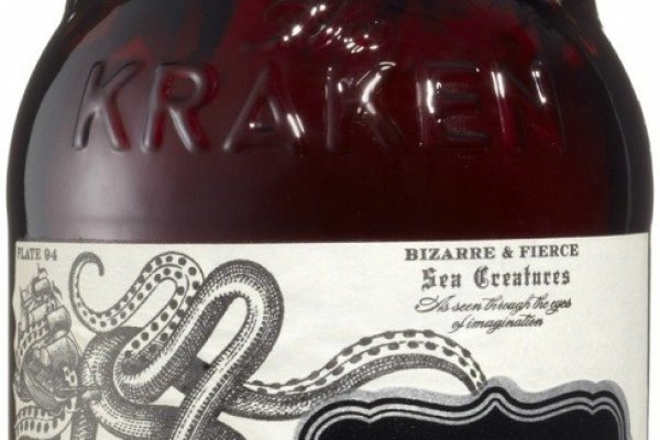 Kraken 25 at