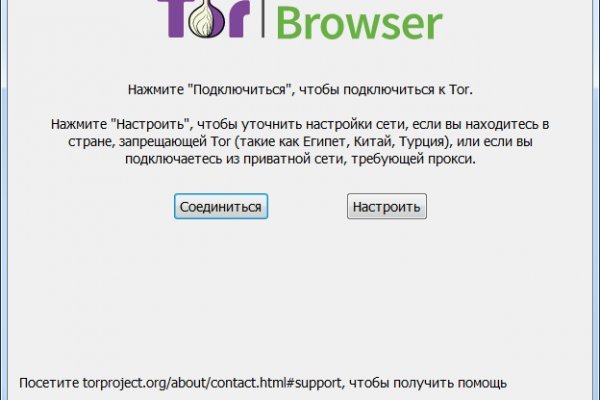 Кракен сайт ссылка kr2web in