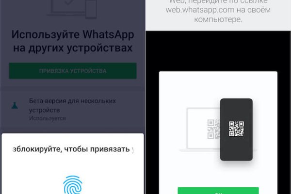 Кракен вход kr2web in