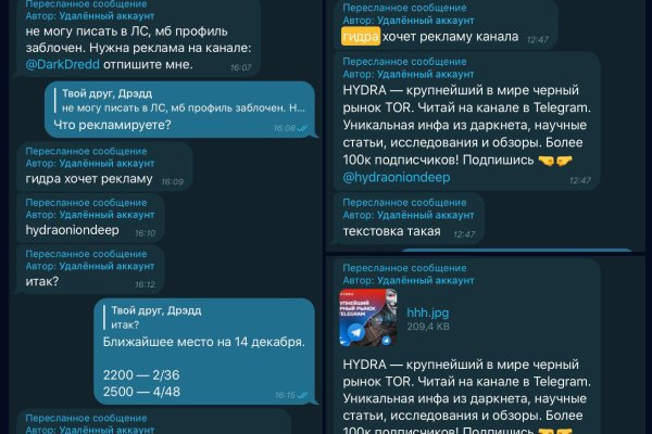 Кракен маркет даркнет тор