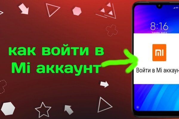 Kraken ссылка зеркало официальный