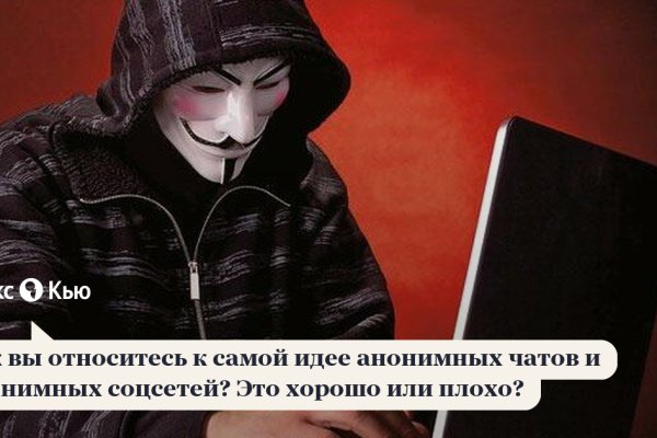 Кракен соль